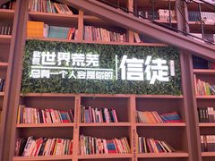 -当当书店(国泰广场店)