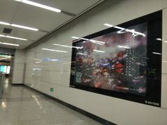 -七里庄(地铁站)