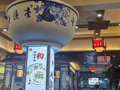 -壹德壹(锦都店)