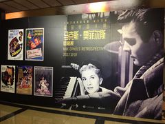 -大光明电影院(南京西路店)