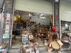 -小洲村