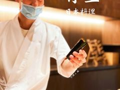 -晴空·日本料理(万象城店)