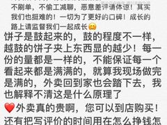 -刘小武·锅魁(总店)