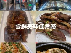 -棕榈湾土菜馆(勾庄佳苑店)