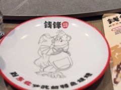 -钱锋炭缸烧烤(南湖大路总店)