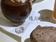 -老井俄式餐厅