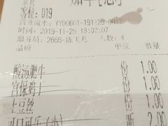 -渝湘江南(律纬路店)