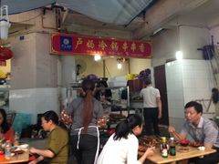 大堂-雲记卢妈冷锅串串(中道街总店)