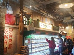 -马路边边串串香(双井直营店)