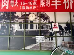 -紫光园清真北京小吃(正阳大街店)