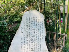 -成都杜甫草堂博物馆