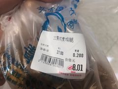 -利客来李村购物中心