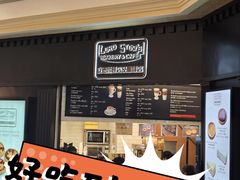 -安德鲁饼店(总店)