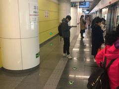 -平乐园(地铁站)