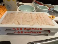 -八合里潮汕鲜牛肉火锅(深圳海岸城店)
