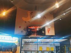 -嘎嘎鸭脑壳(驷马桥店)