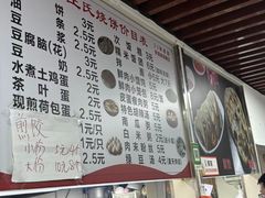 -文武王氏烧饼·无矾油条(西溪路店)