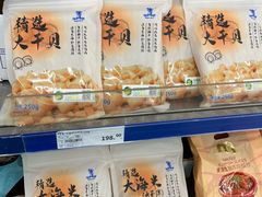-麦德龙(浦东店)