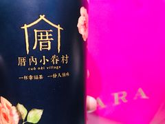 -厝内小眷村(西单大悦城店)