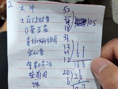 -无味饭店(九眼桥商业文化广场店)