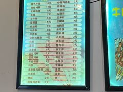 -张记炸串肠粉
