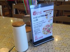 -文三里屯面馆(三里屯店)