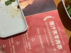 -木屋烧烤(南新店)