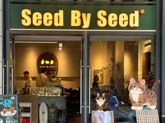 -seed by seed囍得咖啡酒馆(万象天地店)