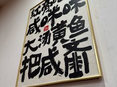 -红灯笼龙凤饭店(宁波老字号店)