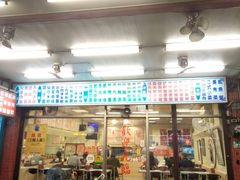 门面-鱻炒密活海鲜