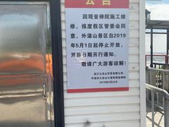-平湖九龙山旅游度假区