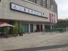 -易生活购物公园