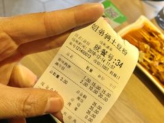 -姐弟俩土豆粉(西安小寨店)