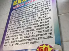 -斌斌鲜鱼糊汤粉(粮道街店)