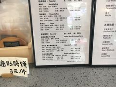 菜单-CoffeeVendor(西乡店)