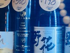 -识酒猫 x SNAP(国贸商城店)