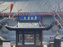 -慈恩寺