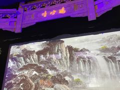 -茅山东方盐湖城景区