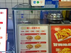 -首炸里脊肉(汉神购物广场店)