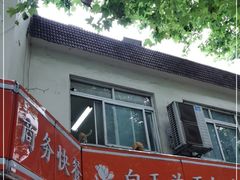 -白玉兰食品(汇联商厦店)