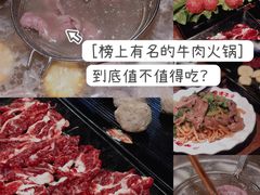 -幸运牛汕头小黄牛牛肉火锅(梅林店)
