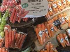 -Olé精品超市(苏州中心店)