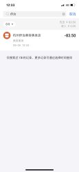 -侨治发型