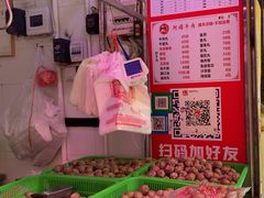 -阿娟牛肉丸·手打牛肉丸·现做现卖