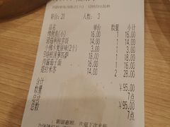 -萨莉亚意式餐厅(黄村高德汇店)