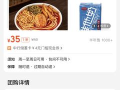 -想时吻泡蛋苕粉(徐东店)