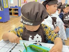 -吉的堡幼儿园(复地花屿城分园)