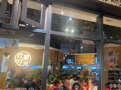 -木屋烧烤(龙岗南联店)