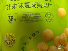 -山姆会员商店(邻瑞广场店)
