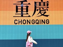 -新都巷步道